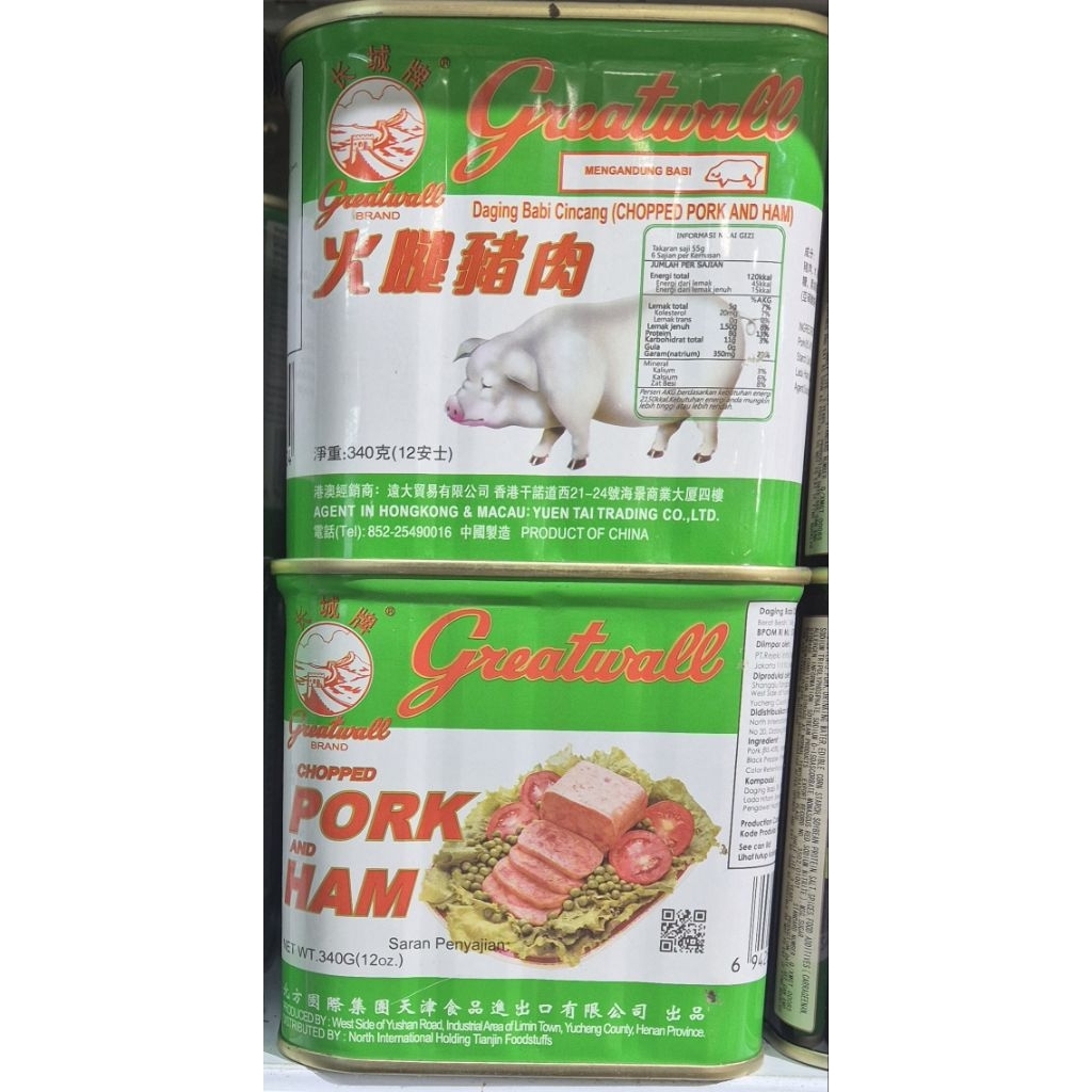 Daging Babi Cincang GREATWALL Chopped Pork And Ham 340g - HK-PC-PS-GF.