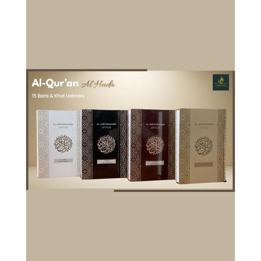 Alquran Khot Usmani 15 Baris Tanggung / Al Quran A5