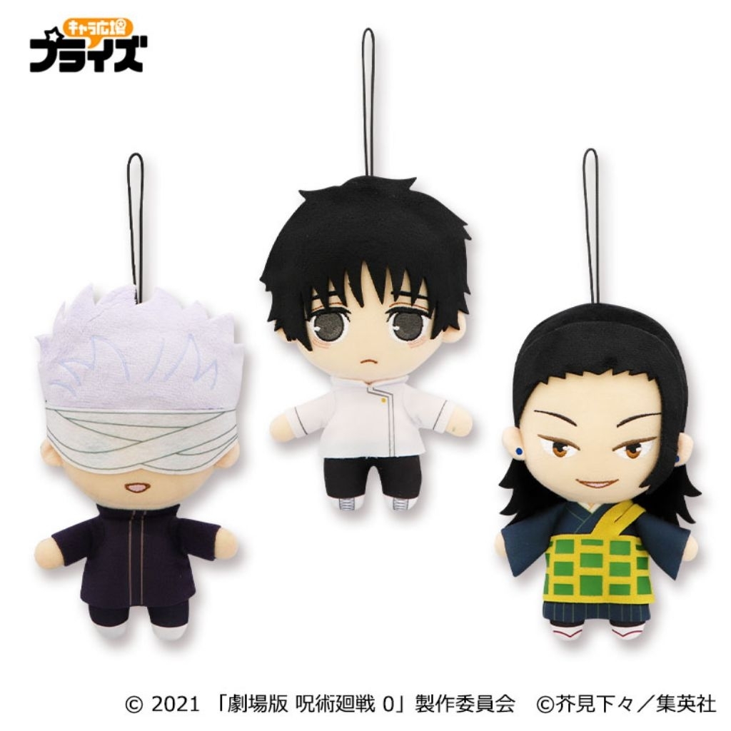 ready original jujutsu kaisen 0 gojo yuta geto furyu plushie