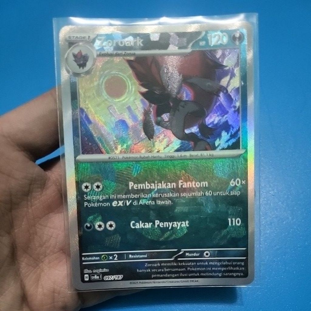 Pokemon TCG Zoroark (PokeBall)