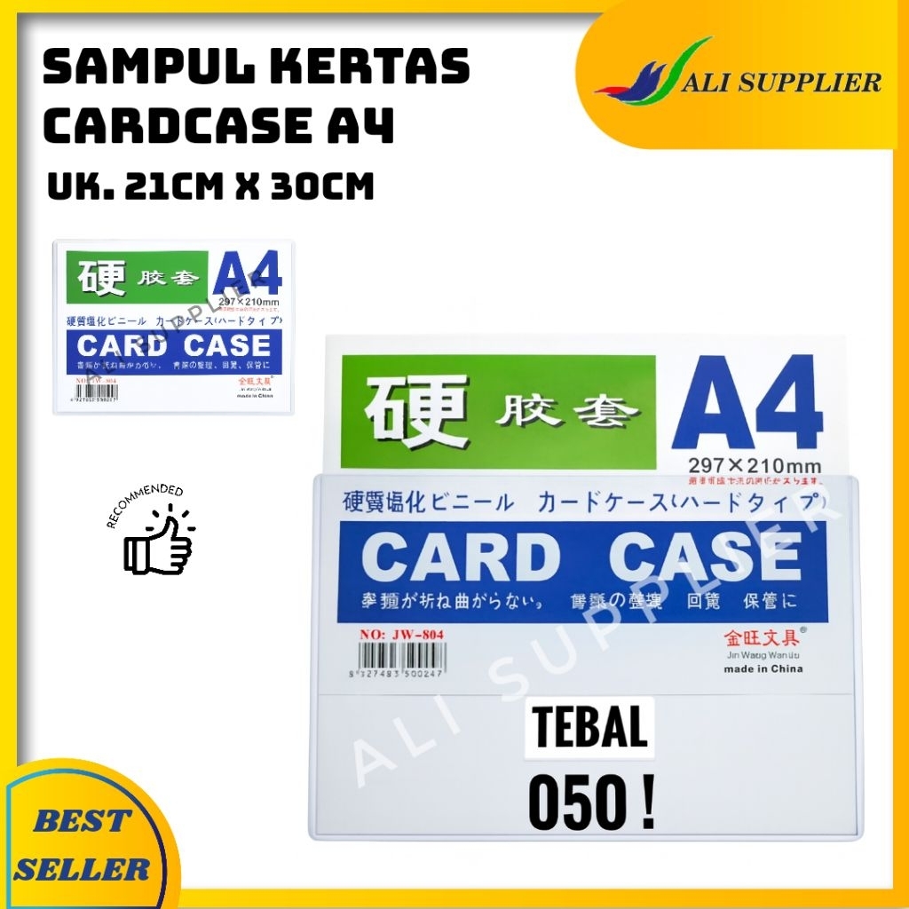 CARDCASE A4 TEBAL CARD CASE A4 SAMPUL KERTAS A4 / PLASTIK SAMPUL MAP A4 / MAP KERTAS A4 / CASE A4 / 