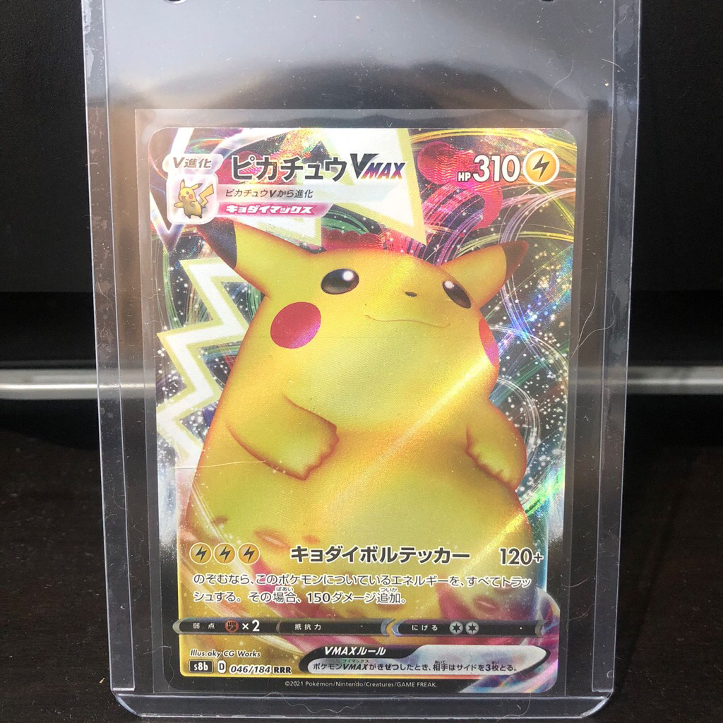 Pikachu Vmax Climax RRR 046/184 RRR kartu pokemon Jepang