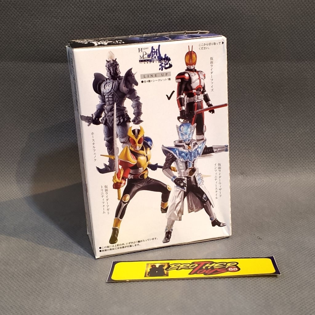 HDM Kamen Rider Faiz Sword Original BANDAI Japan version