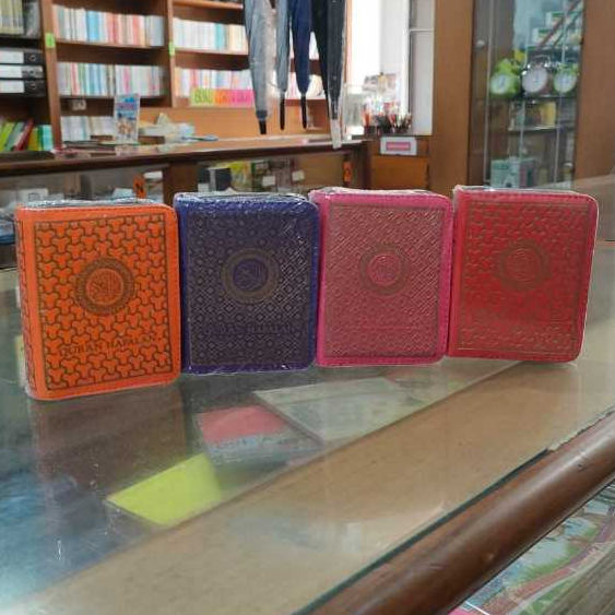 Al Quran hafalan Saku Resleting A7 - Almahira