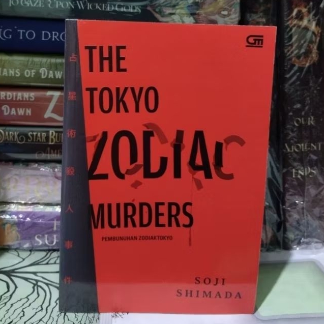 Preloved Tokyo Zodiac Murders (Pembunuhan Zodiak Tokyo) Soji Shimada Original Gramedia