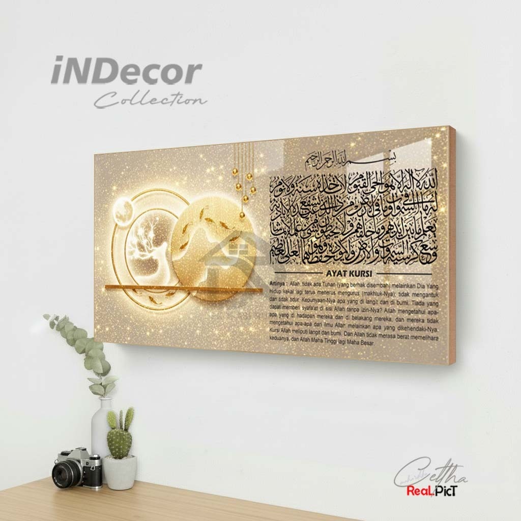 Hiasan Dinding Islami Motif Ayat Kursi / Hiasan Dinding Modern Dan Elegan Dekorasi Ruang Tamu