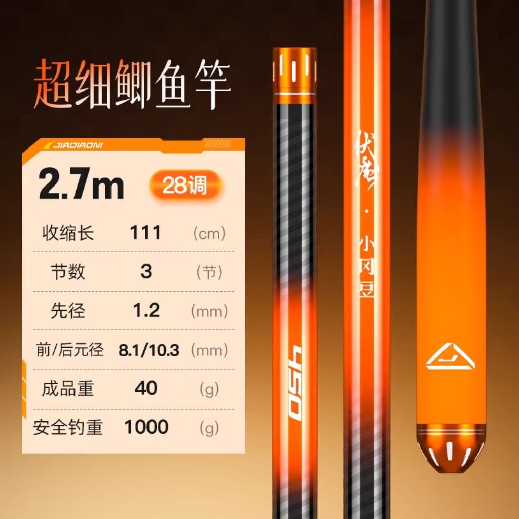 tegek JIADIAONI HERABUNA ruas panjang spek nila tombro original import