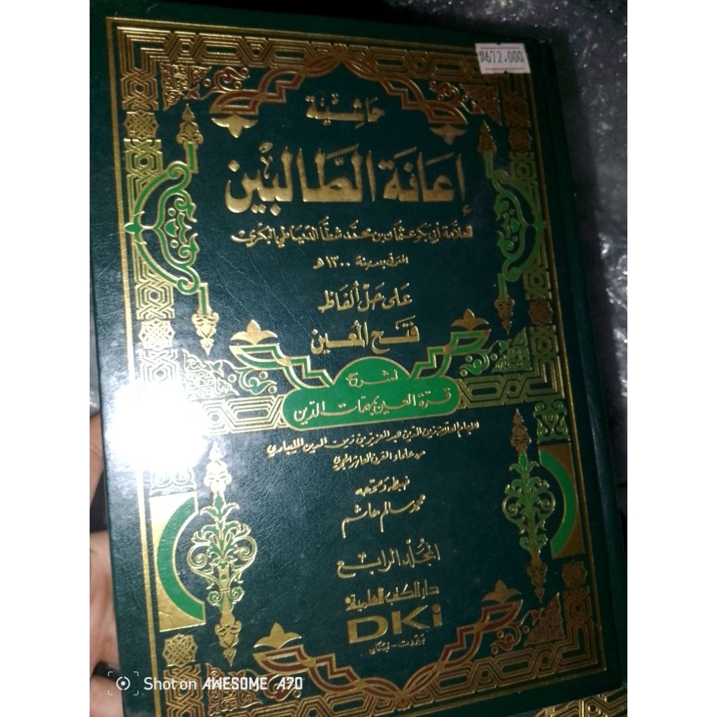 DKI INATUT THOLIBIN, ianah DKI Fathul muin