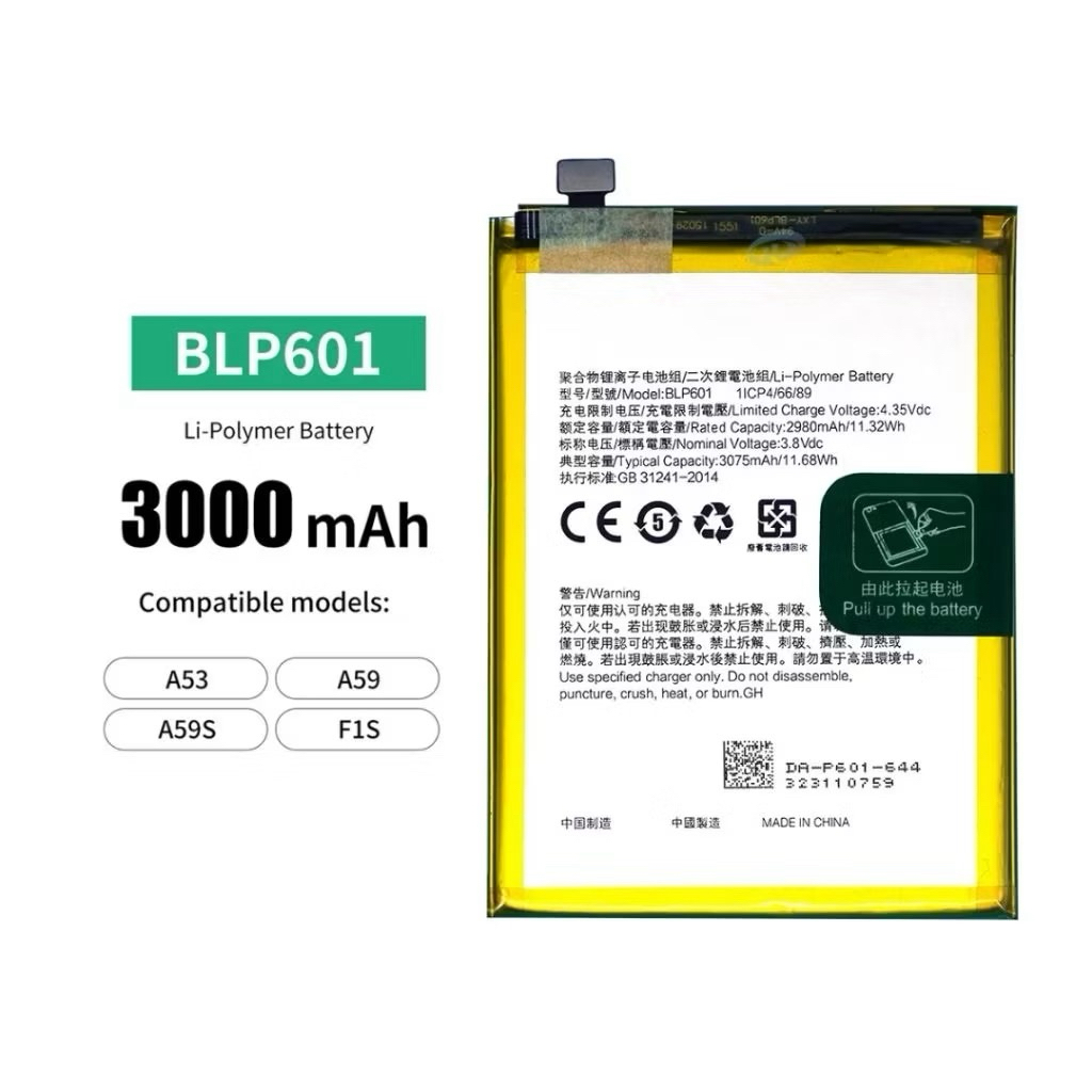 Baterai Batre 100% OPPO F1S OPPO A59 Original - BLP601