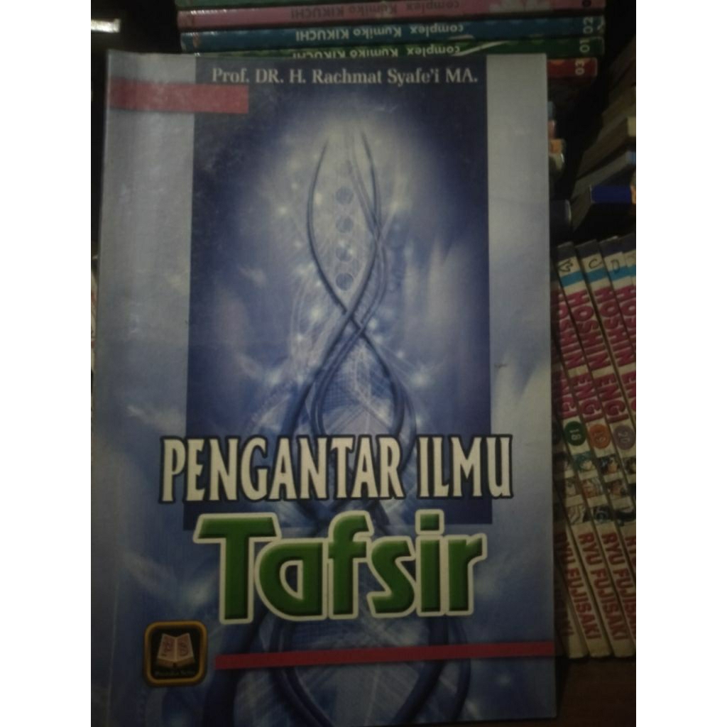 pengantar ilmu tafsir