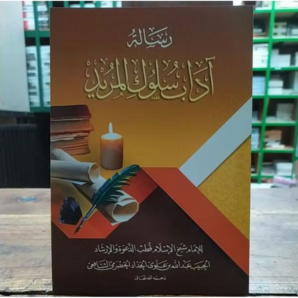 produk A (kitab risalah adabu sulukil murid,kitab adabu sulukil murid,kitab adab,kitab pesantren kos