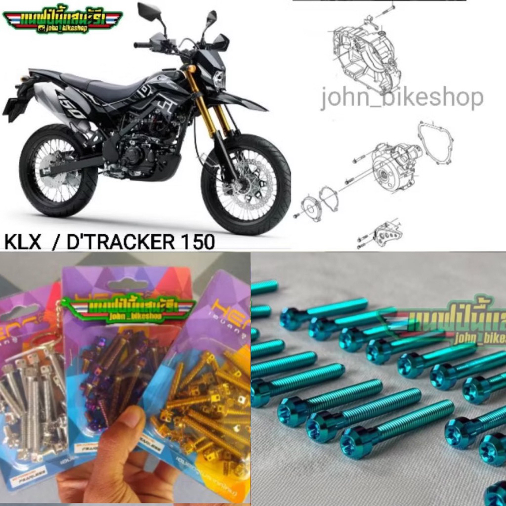 Baut Probolt Titanium Stainless Blok Bak Kalter Mesin KLX D Tracker Ptitanium GR5 Vietnam Heng Thail