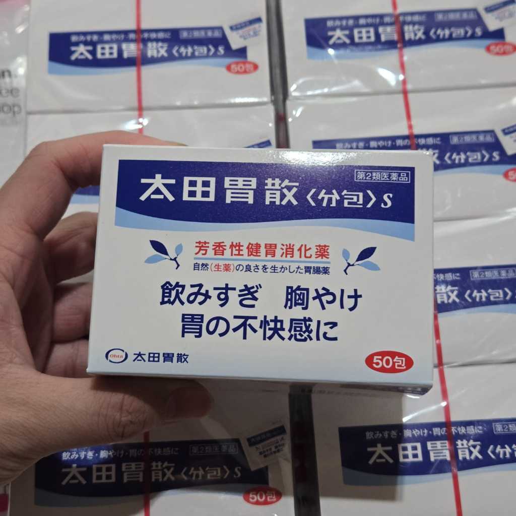 OTHA ISAN 50 SACHET KEMASAN BARU Obat Maag Asam Lambung Ori Hand Carry Jepang Ready Stock ORIGINAL J
