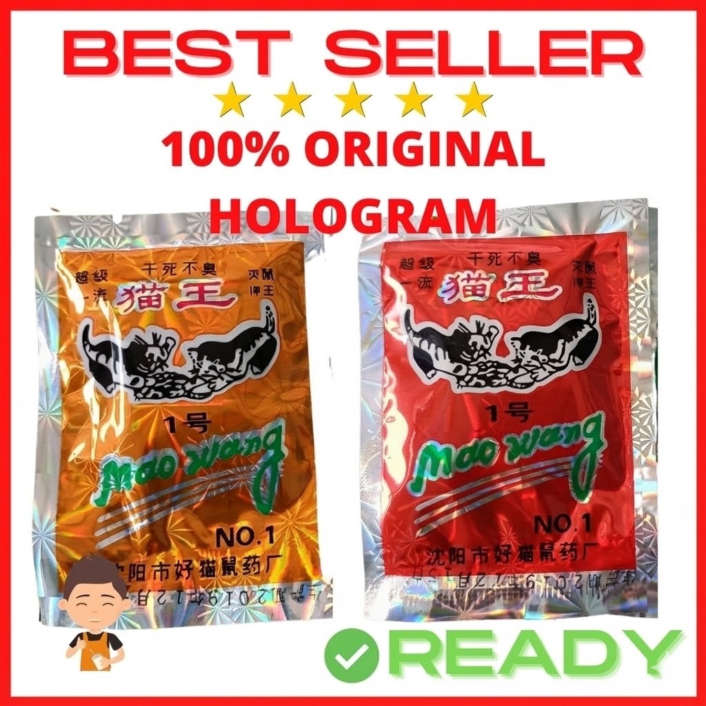 Racun Tikus Ampuh MAOWANG Racun Tikus Ampuh kering tidak bau 100% Hologram