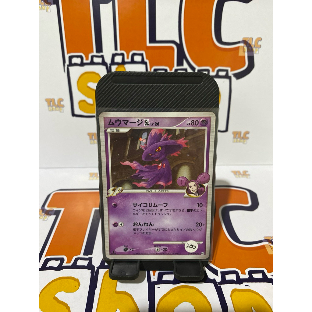 Kartu Pokemon Holo Vintage Jepang