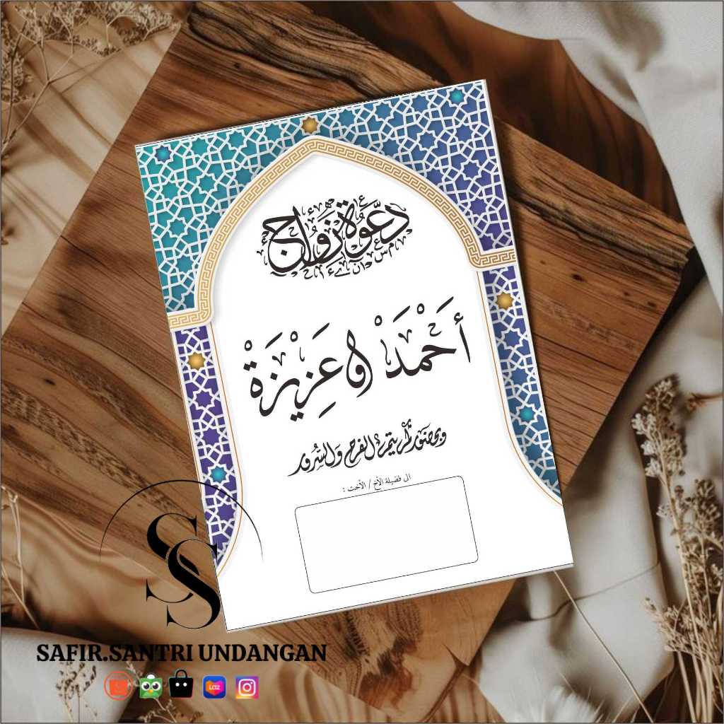 undangan pernikahan kitab kuning