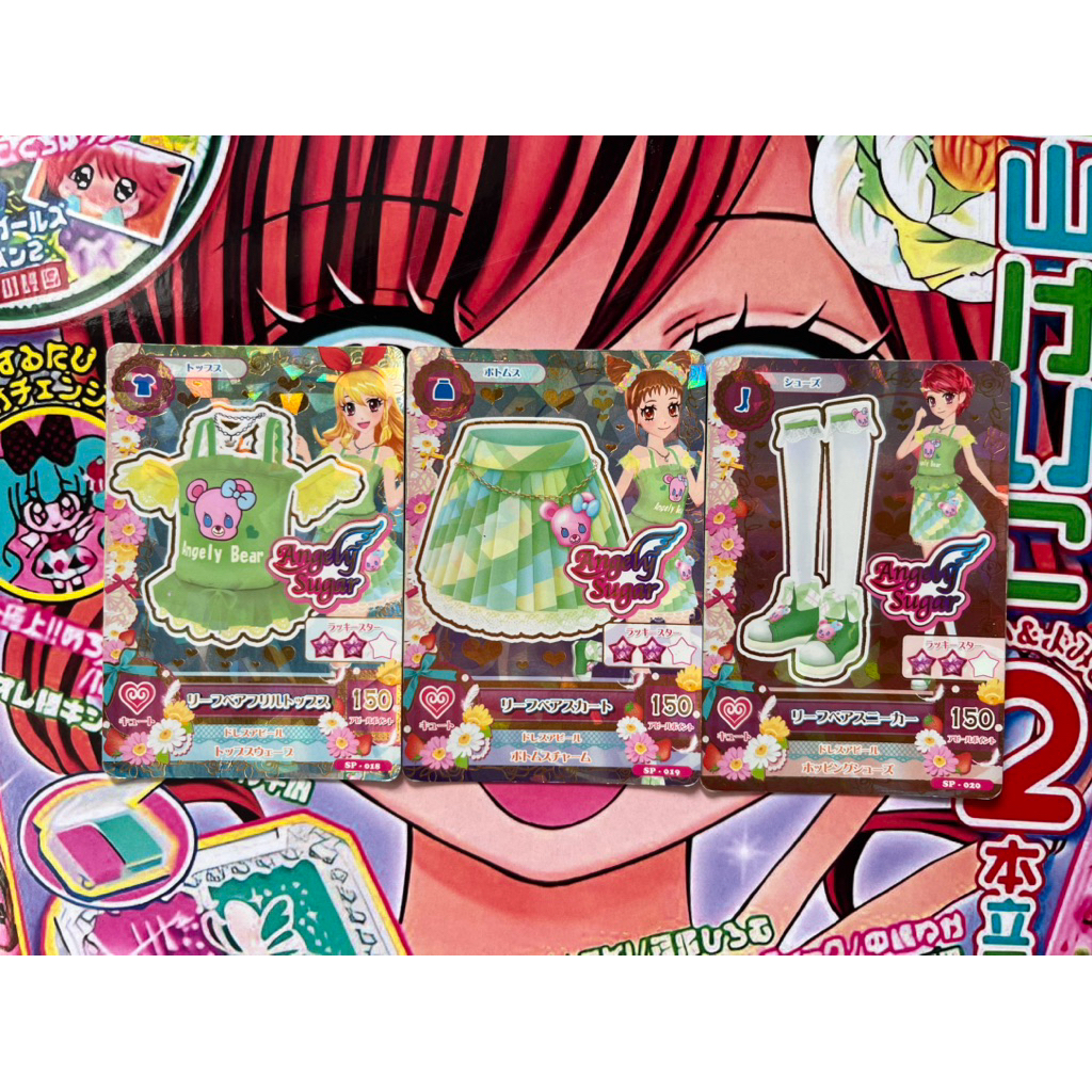 Kartu Aikatsu Official Japan Ichigo Hoshimiya Angely Sugar Otome Arisugawa Kaede Ichinose Leaf Bear 