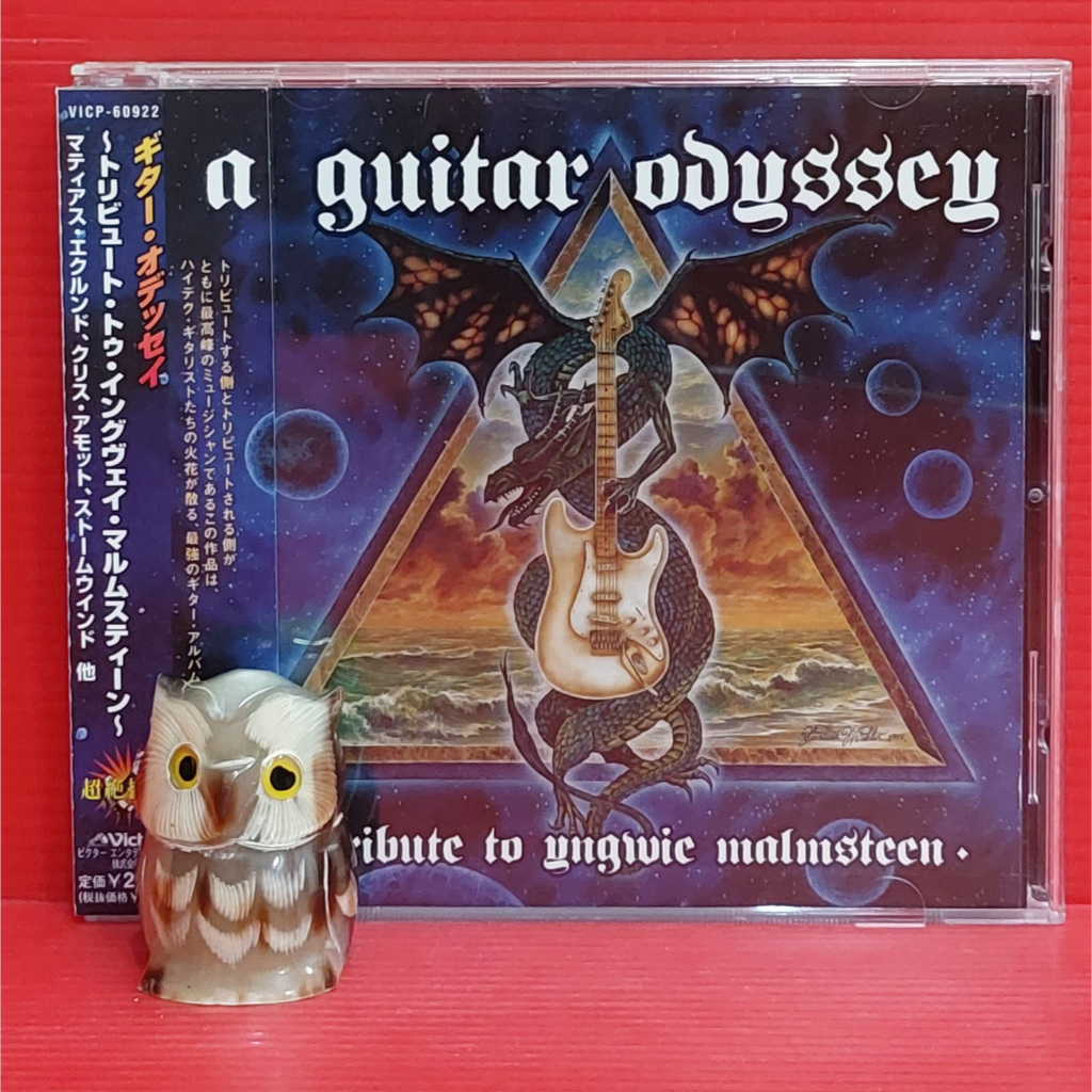 CD V.A. - A GUITAR ODYSSEY Japan OBI Yngwie Firewind Mattias Eklundh