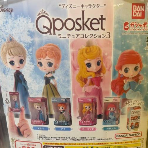 Gotochi Trinkets | Trinkets | Gotochi | Gantungan Tas | Gacha | Gashapon