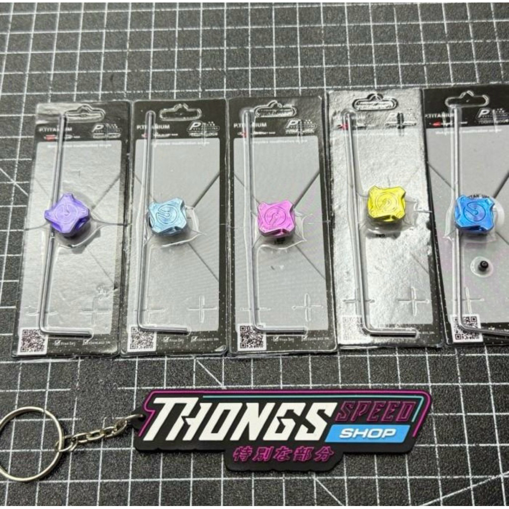 Adjuster Brembo Rcs Corsa Corta Titanium Gr5