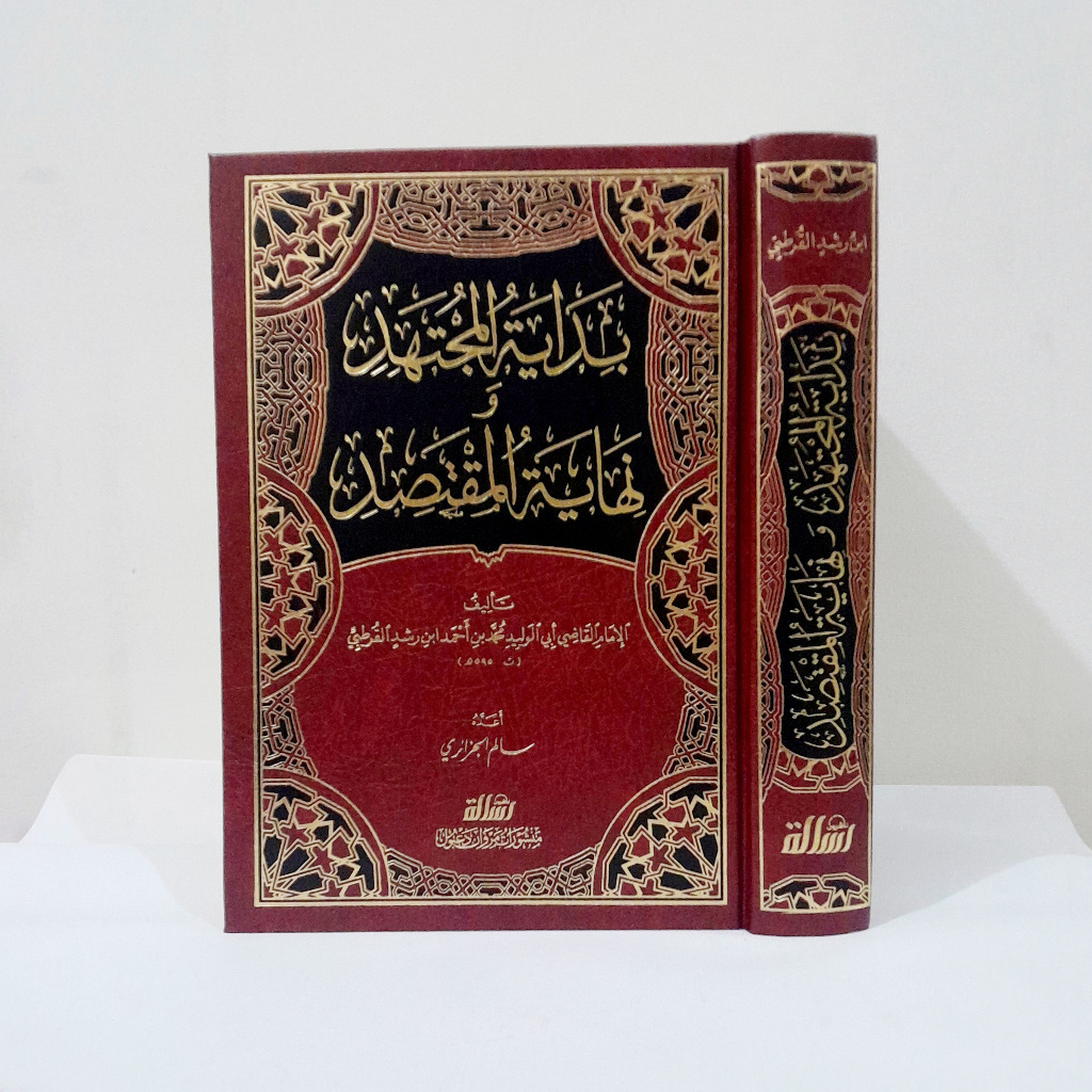 Jual Kitab Bidayatul Mujtahid Wa Nihayatul Muqtashid Alresalah 1 Jilid Bidayah Mujtahid Ibnu Rusyd al Qurtubi Kitab Perbandingan Mazhab | بداية المجتهد ونهاية المقتصد مجلد Impor Original di Toko Kitab Alresalah
