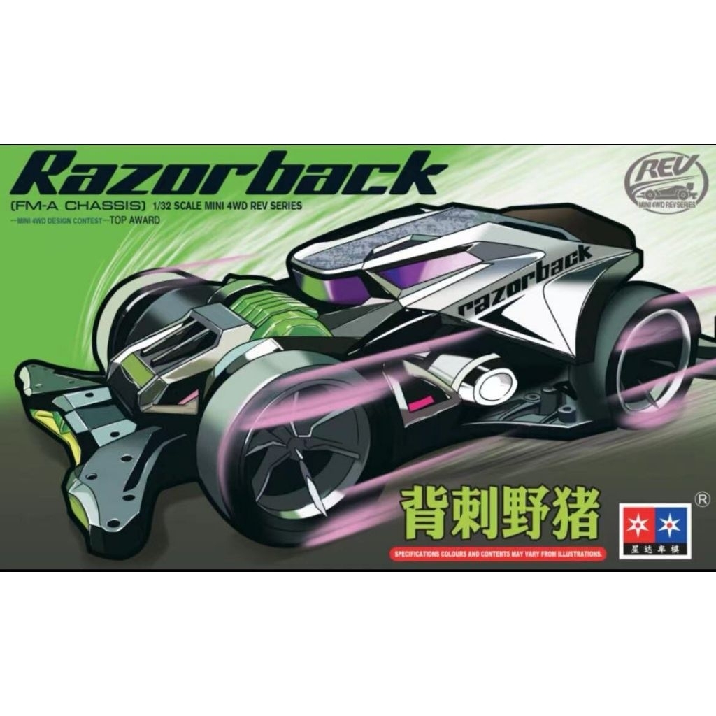 TAMIYA RAZORBACK FM-ACHASSIS