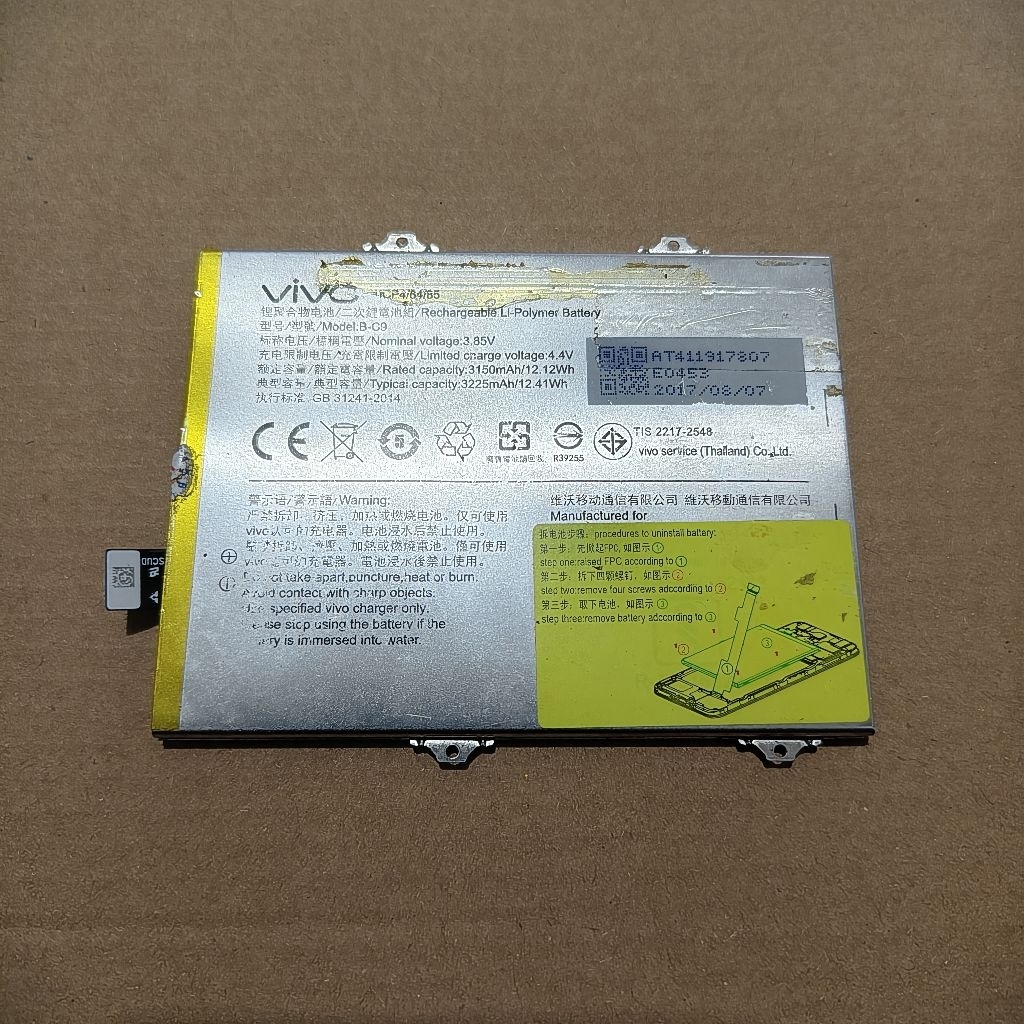 Batre Baterai Vivo V7 / Vivo V7 Plus tipe B-C9 cabutan normal tested mulus no minus batre awett siap