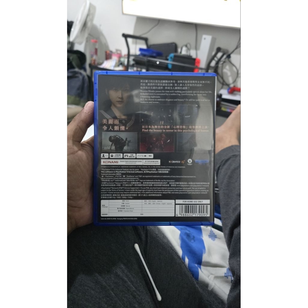 BD PS5 Silent Hill F seken mulus