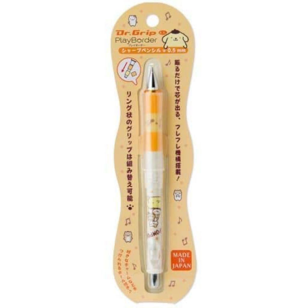 Pilot Dr. Grip Play Border Sanrio Pompompurin pensil mekanik mechanical pencil 0.5