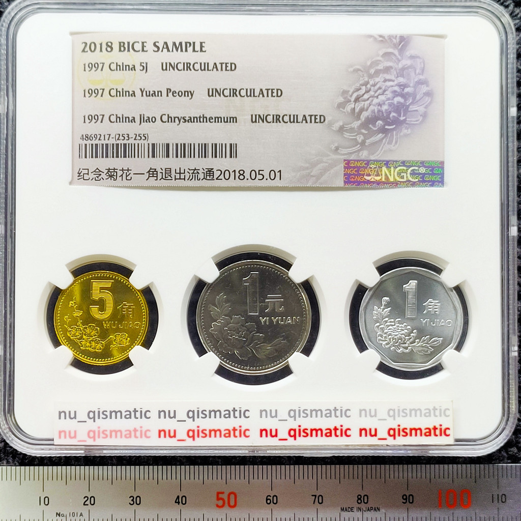 Koin Cina Coin China 1997, BICE Sample, Beijing International Coin Expo 2018, NGC Uncirculated