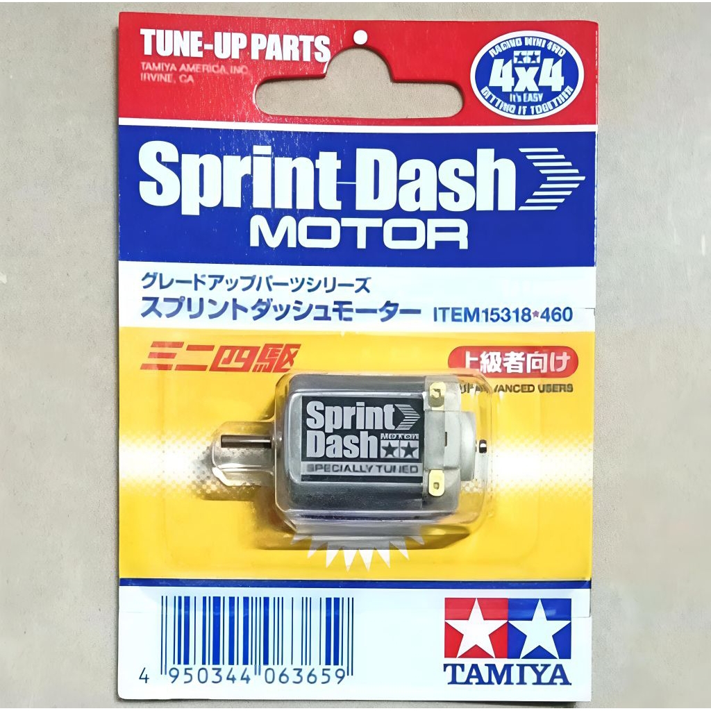 Tamiya Sprint Dash Motor