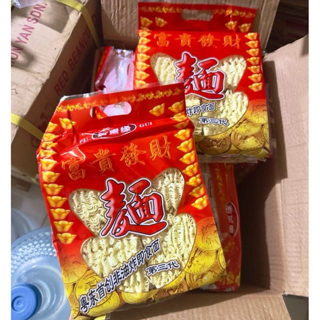 Mie Fu Gui 400gr / Mie Vegetarian / Pu Kui Mi/ Mie Kering Impor / Dried Noodle / Mie Instan / Mie Go