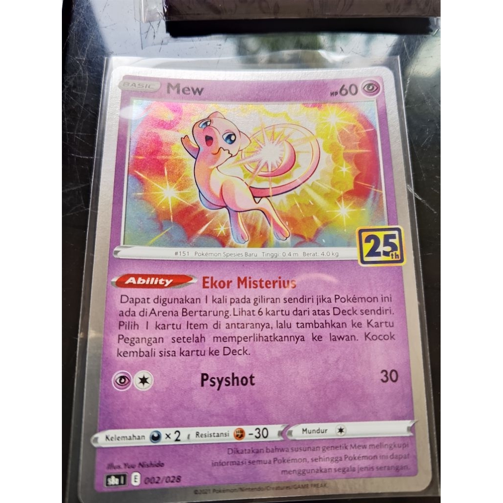 Pokemon TCG Mew 25th ind