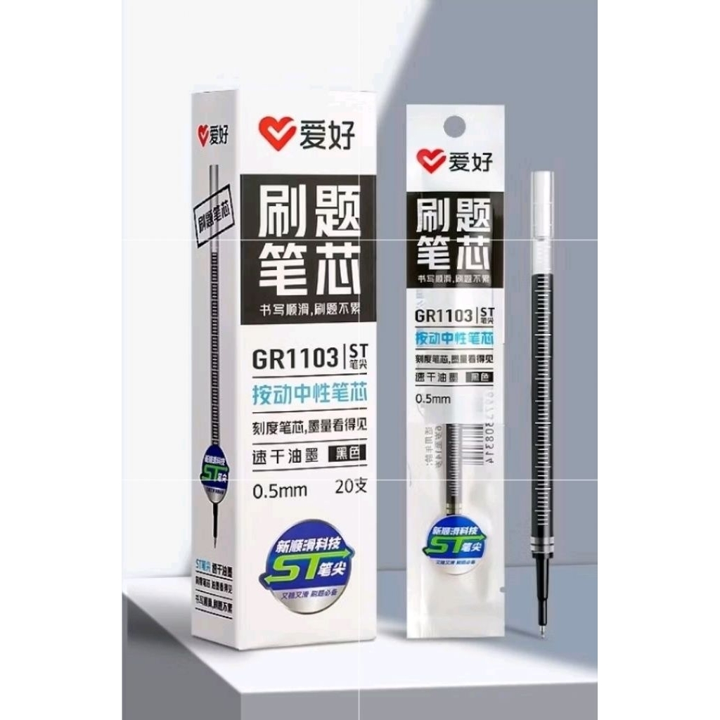 (1 Tabung) Aihao Refill Pulpen Gel 0.5mm GR-1103 Hitam isi 20 pcs/Refill Gel Pen Hitam/Refill isi ul