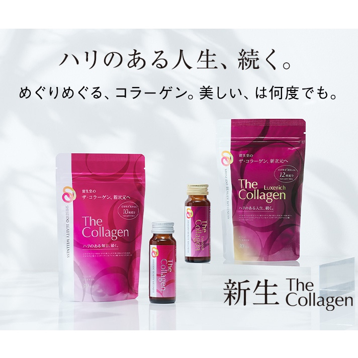 SHISEIDO THE COLLAGEN | MINUMAN KOLAGEN PREMIUM JEPANG