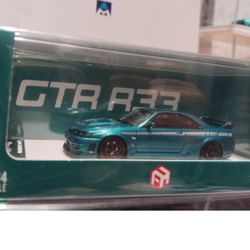 GTR 33 Focal Horizon