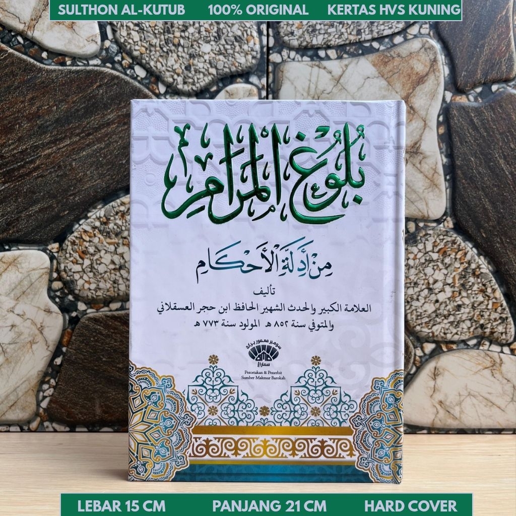 Kitab Bulughul Maram bulughul maram berharokat