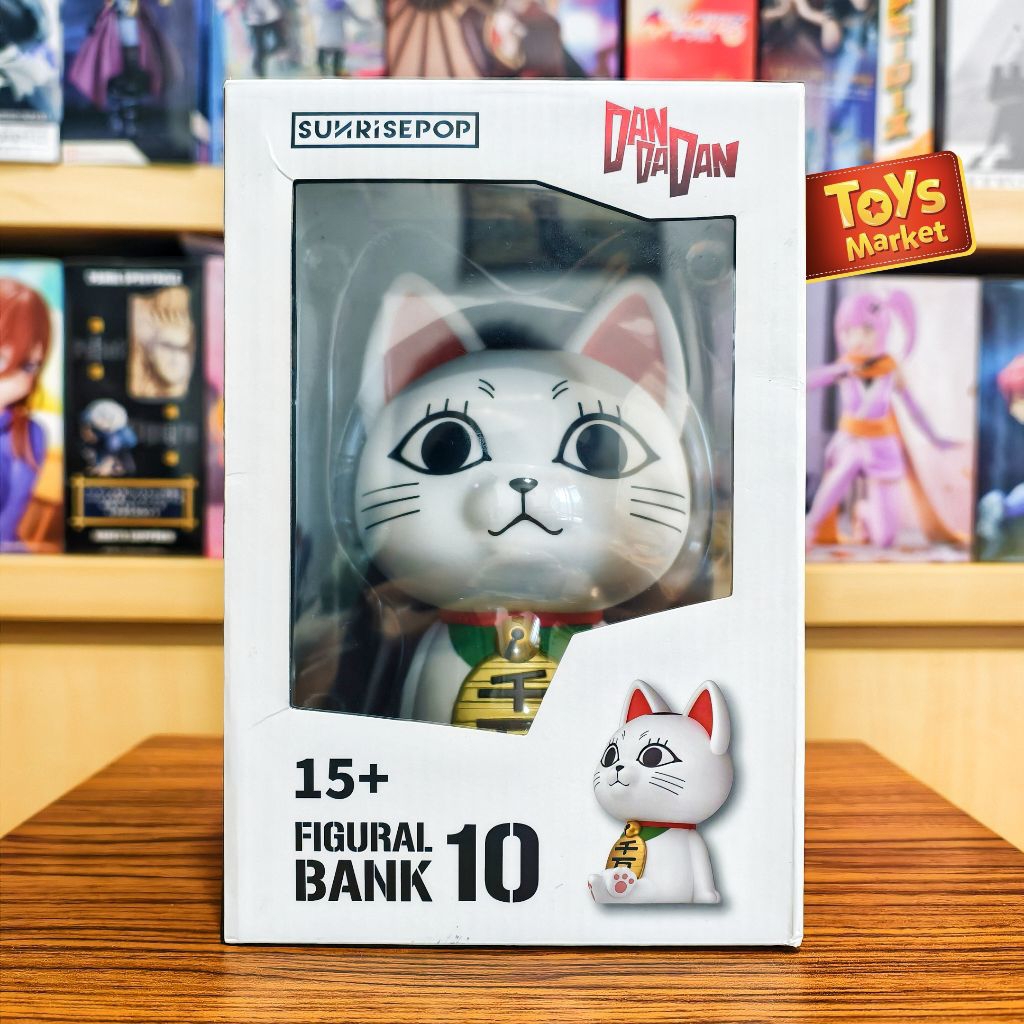 SUNRISEPOP Figural Bank Dandadan - Turbo Granny