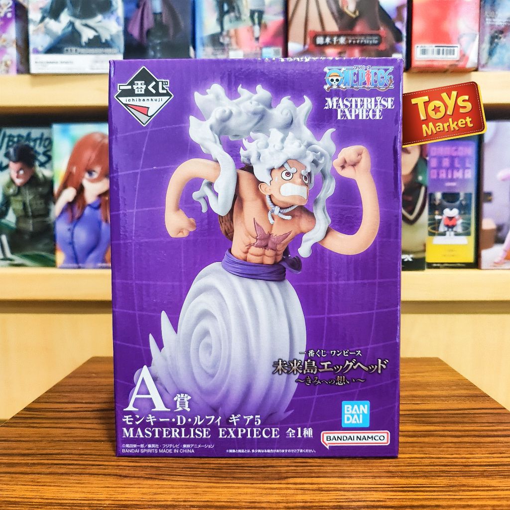 ICHIBAN KUJI One Piece - My Feelings for You - Monkey D Luffy GEAR 5