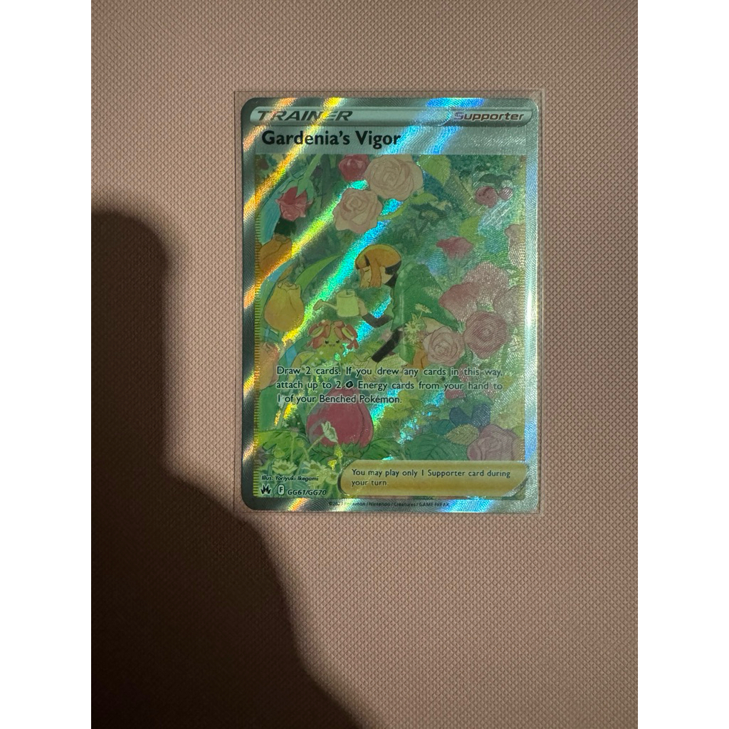 pokemon tcg gardenia vigor english