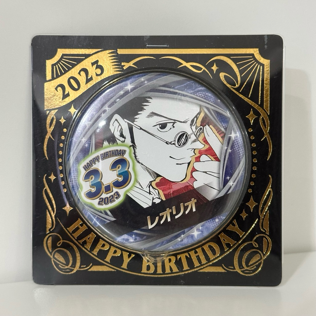 HUNTERxHUNTER Leorio Birthday Pin Badge 2023