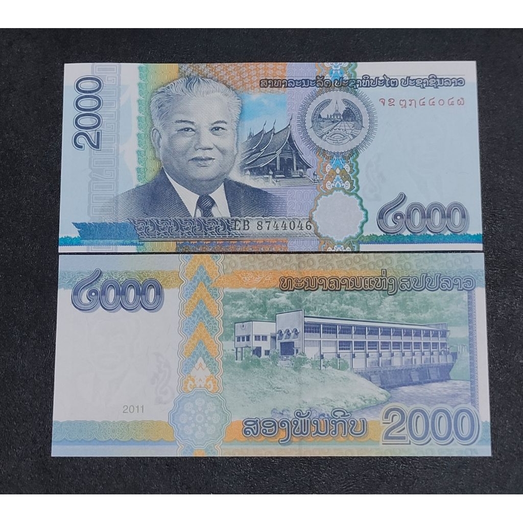 uang asing KAMBOJA 2000 RIELS