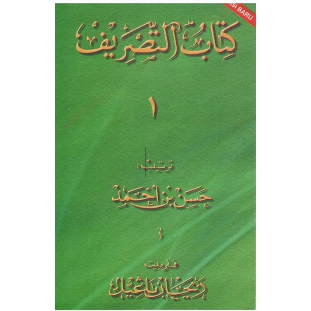 Buku Kitab Shorof Kitabul Tashrif Jilid 1 2 atau 3 Hasan bin Ahmad /KIT Ribhan bangil  ORIGINAL