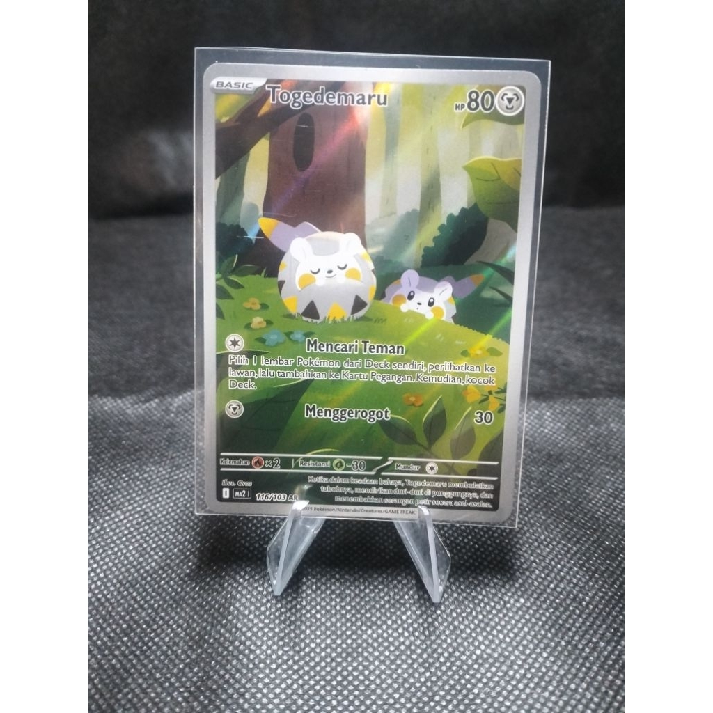 Togedemaru AR 116/103 (Kobaran Biru)
