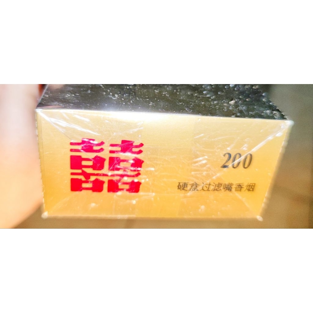 Zhiyan Double Happiness