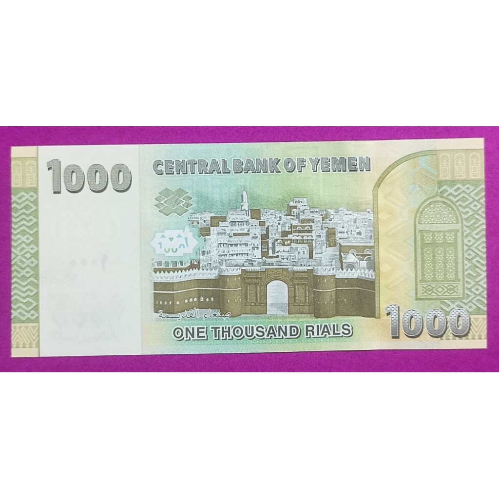 UANG KERTAS YAMAN 1OOO RIALS