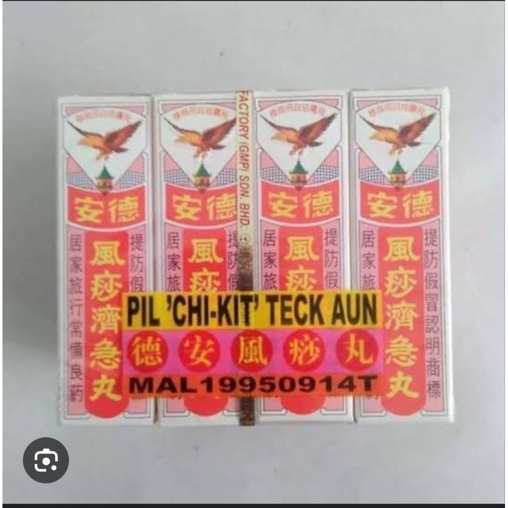 Pil chi kit teck aun