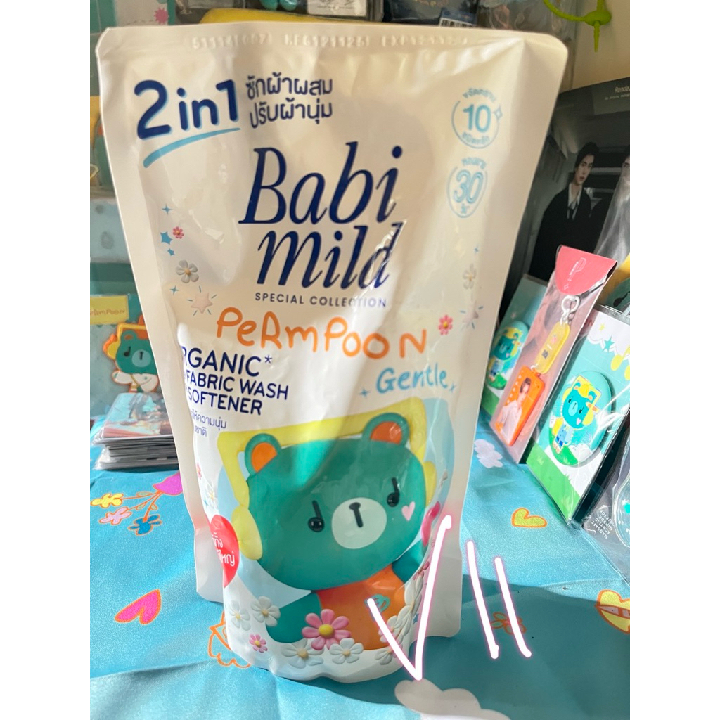 Babi mild Permpoon + ADMIN