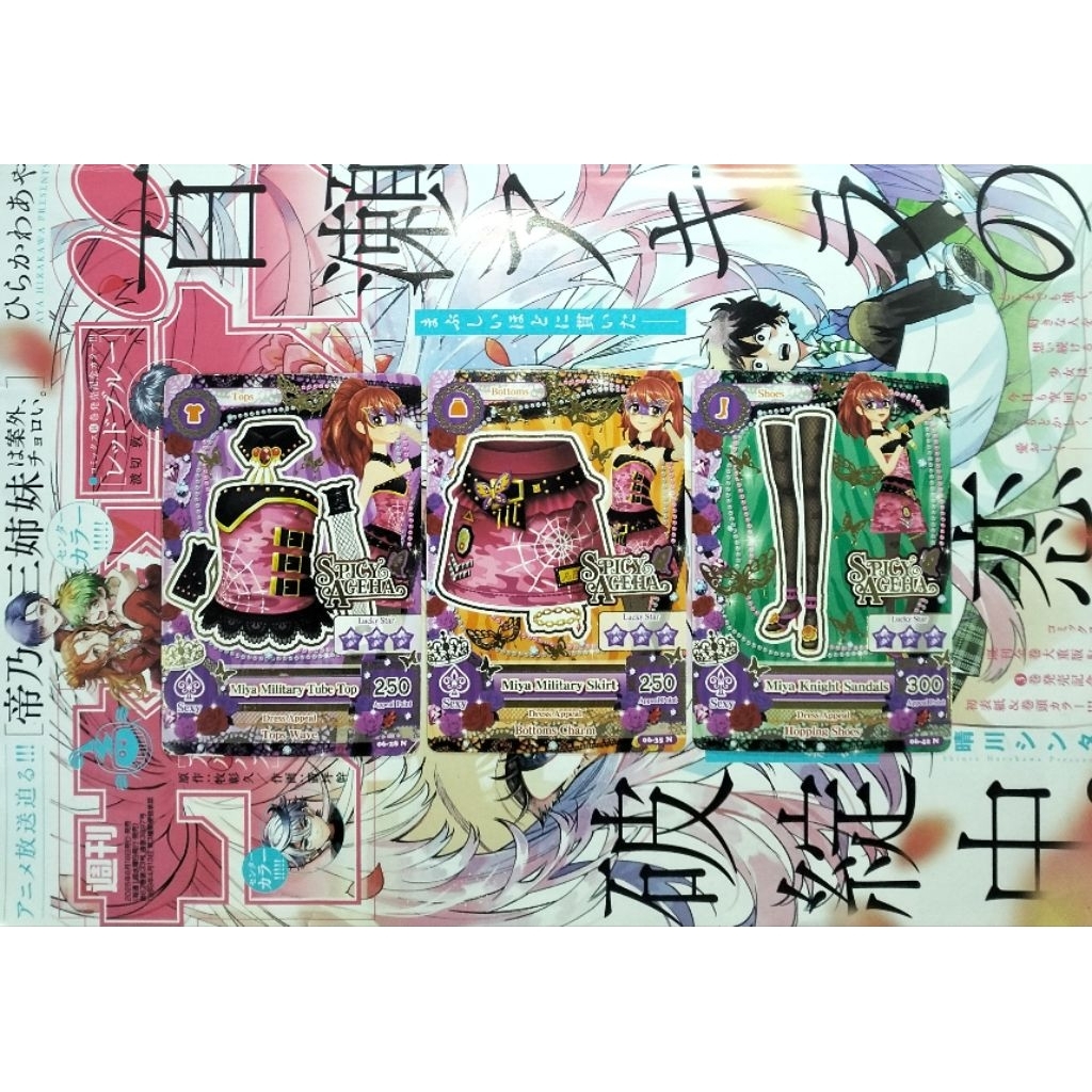 Aikatsu Spicy Ageha Miya Military Coord Ringo Hoshimiya