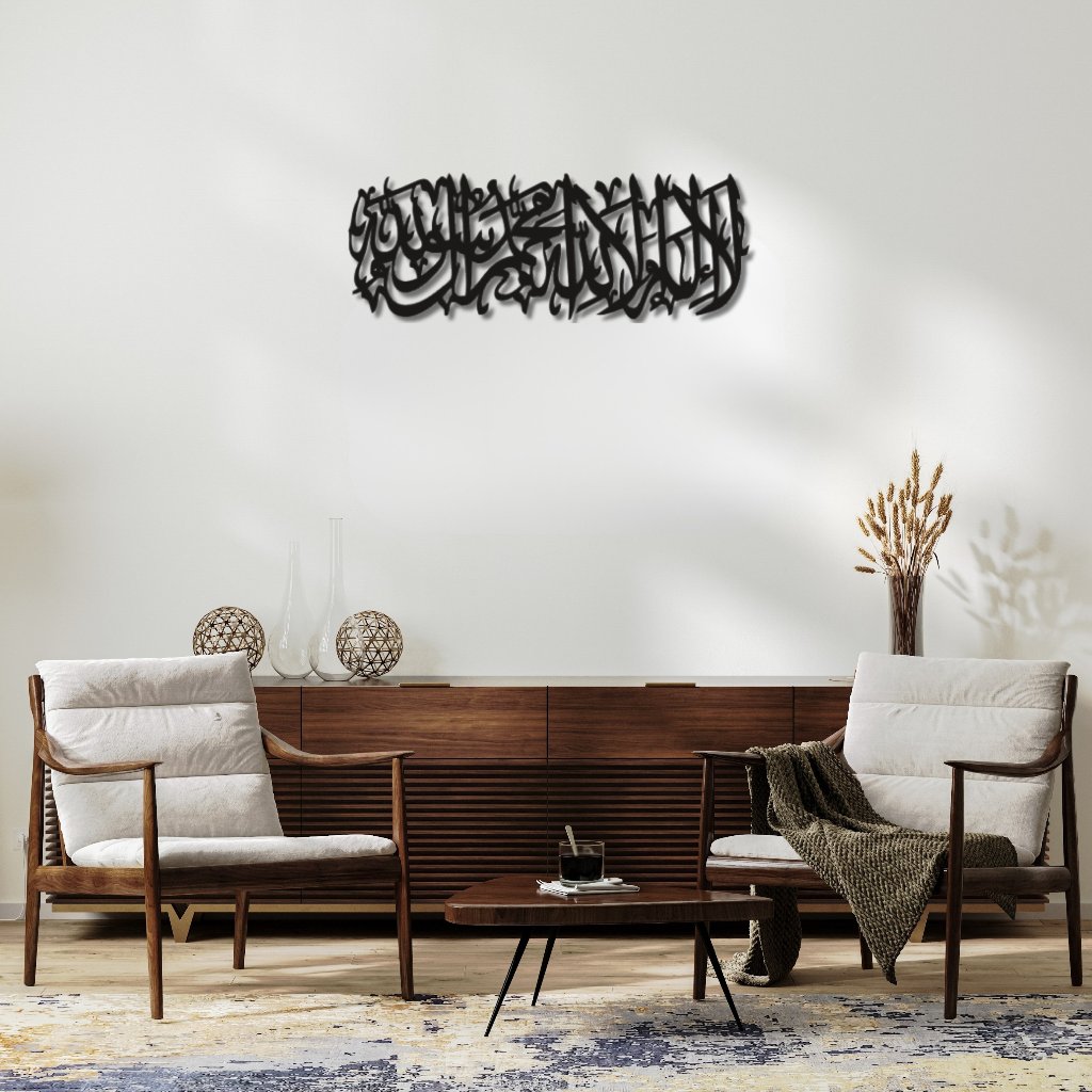 3D Kaligrafi Tauhid Hiasan Dinding Kaligrafi Bahan Plywood